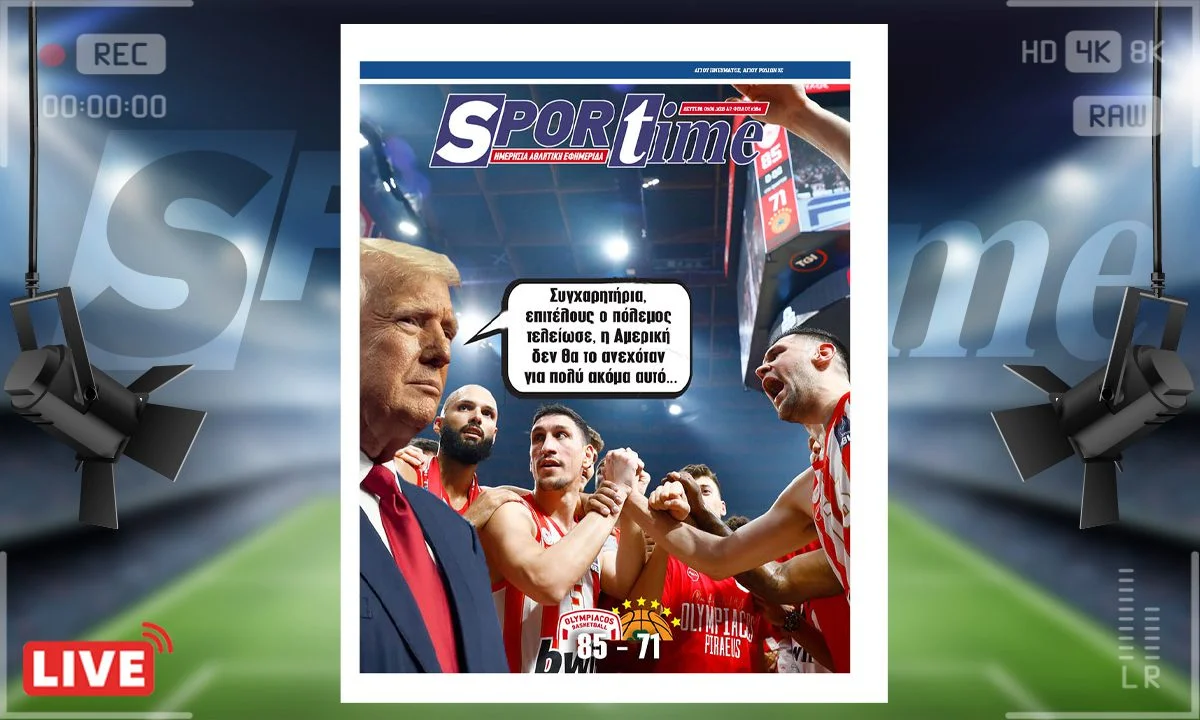 Το e-Sportime της Δευτέρας (9/6) στέκεται στο τέλος ευτυχώς των τελικών του πρωταθλήματος μπάσκετ, ο Ολυμπιακός πήρε τον τίτλο