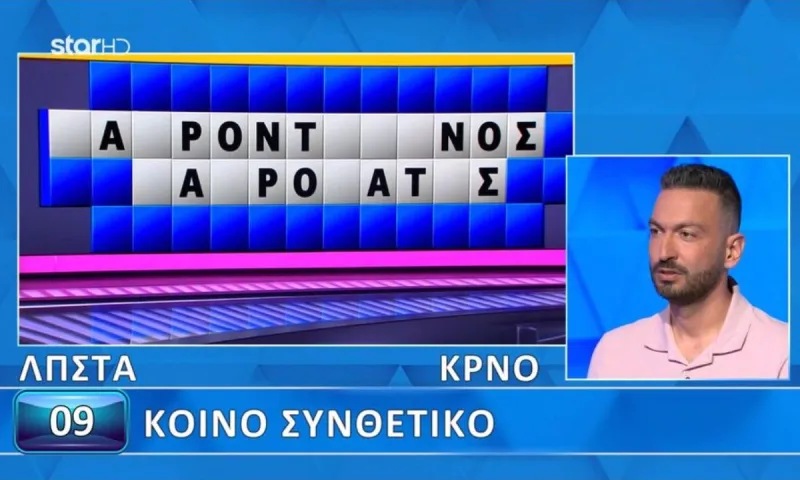Τροχός της Τύχης : Ένα «Μ» θα του έδινε 7500 ευρώ!