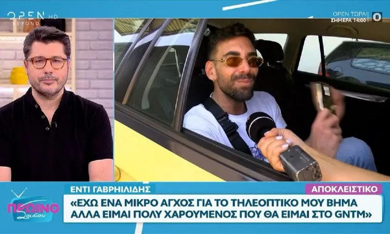 GNTM: Ποιος είναι ο Έντι Γαβριηλίδης που έρχεται στην κριτική επιτροπή
