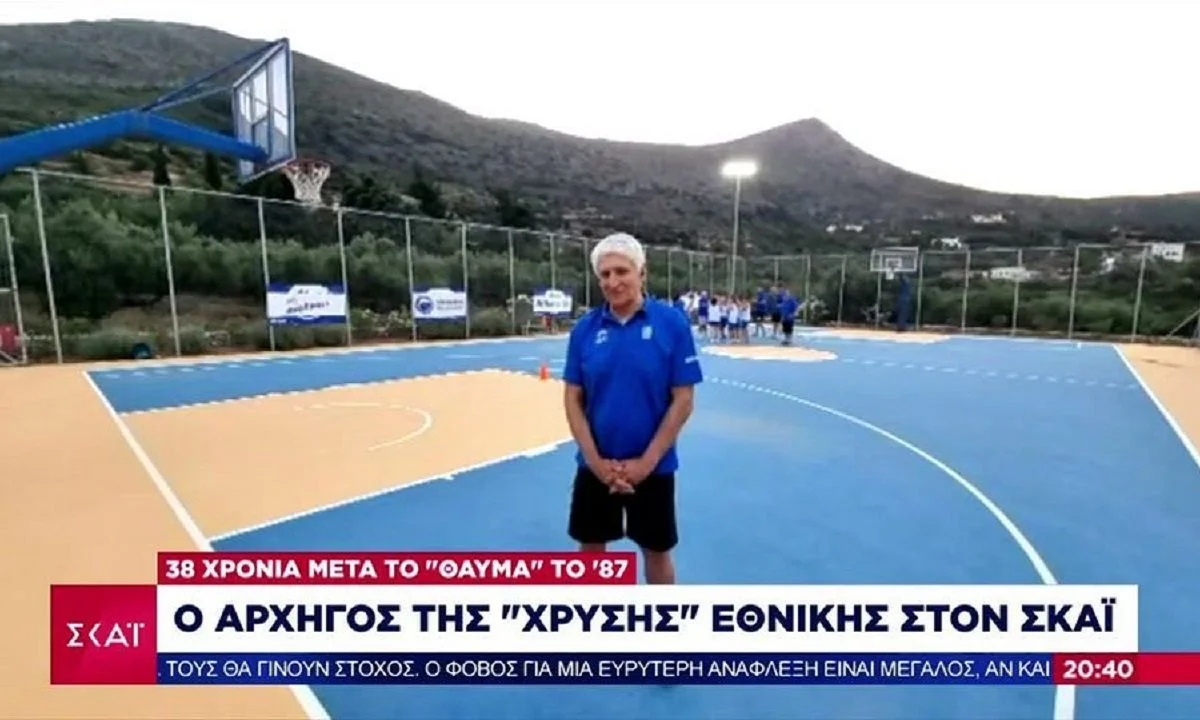 Αυτό θυμάται περισσότερο κι από τις βολές του Καμπούρη ο Παναγιώτης Γιαννακάκης από τον τελικό του '87. Τις βολές του Λιβέρη Ανδρίτσου.