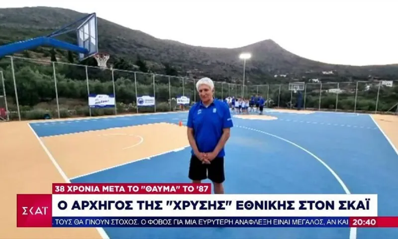Παναγιώτης Γιαννακάκης: Αυτό θυμάται περισσότερο κι από τις βολές του Καμπούρη  από τον τελικό του '87 (vid)