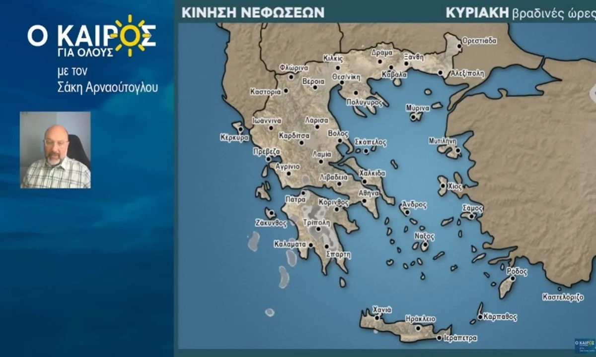 Σάκης Αρναούτογλου: Ανεβαίνει σταθερά η θερμοκρασία – Τι προβλέπεται μέχρι τις 25 Ιουνίου