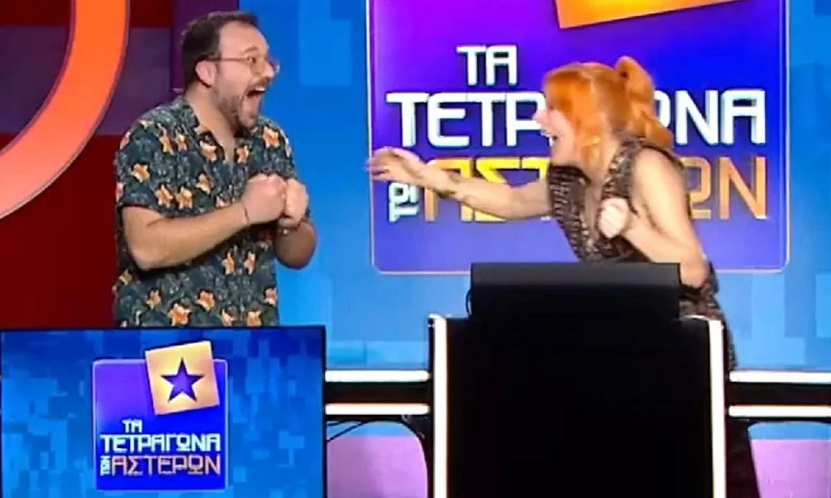 Τετράγωνα των αστέρων: Ήταν άσχετος από ποδόσφαιρο κι όμως κέρδισε 7.500€, με 9/9 στο ποιες ομάδες έχουν κατακτήσει το Παγκόσμιο Κύπελλο.