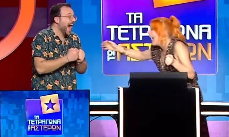 Τετράγωνα των αστέρων: Ήταν άσχετος από ποδόσφαιρο και όμως κέρδισε 7.500€ με 9/9 σωστές απαντήσεις!