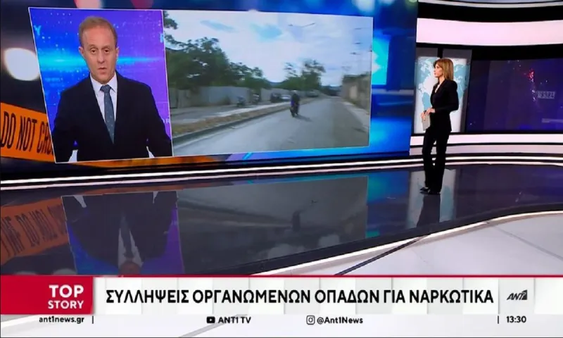 Επιχείρηση της ΕΛΑΣ για σύλληψη οργανωμένων οπαδών για ναρκωτικά
