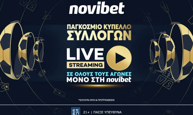 Παγκόσμιο Κύπελλο Συλλόγων: LIVE Streaming μόνο στη Novibet!