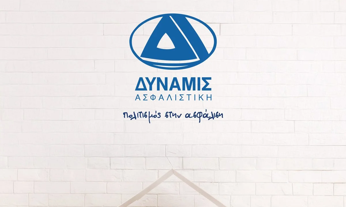 ΔΥΝΑΜΙΣ ΑΣΦΑΛΙΣΤΙΚΗ