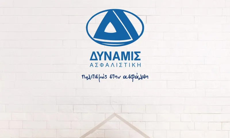 ΔΥΝΑΜΙΣ ΑΣΦΑΛΙΣΤΙΚΗ