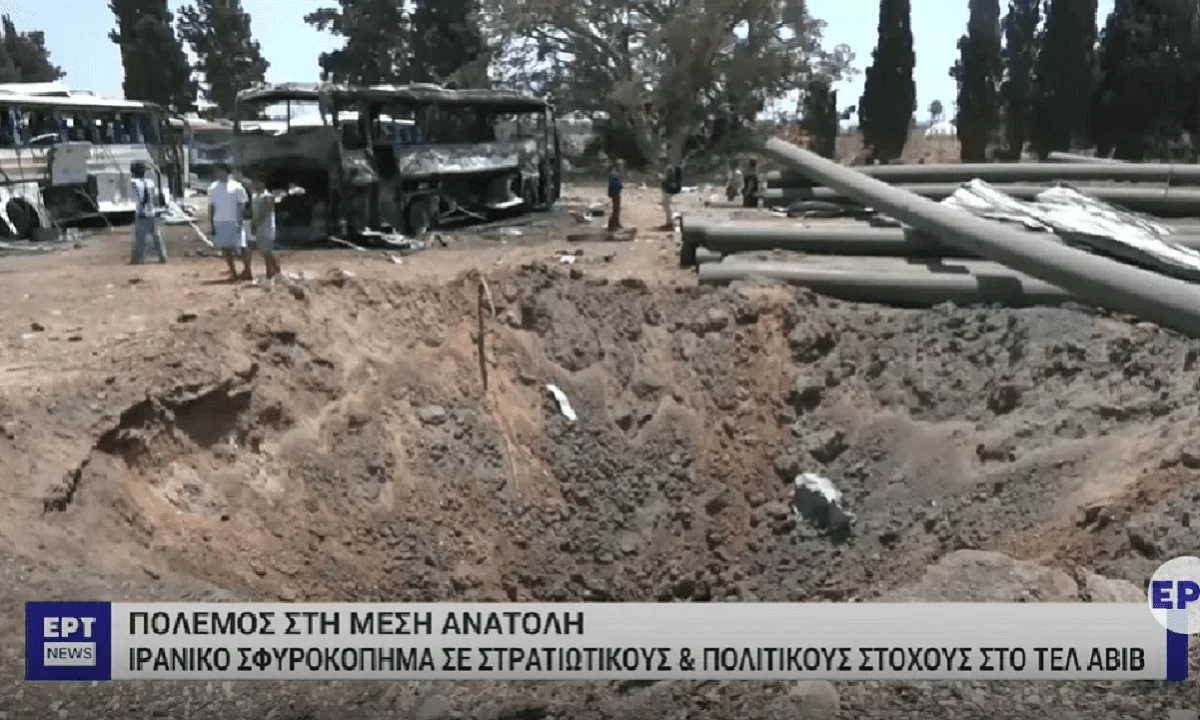 Τεράστιος κρατήρας σε Ισραηλινή πόλη μετά από «κύμα» πυραύλων που εκτόξευσε το Ιράν! Δείτε το χαρακτηριστικό βίντεο.