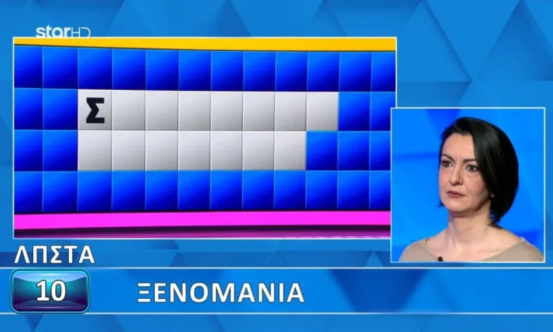 Τροχός της τύχης : Πολύ μακριά... (vid)