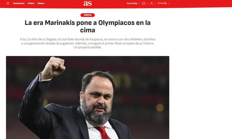 As: Η εποχή Μαρινάκη βάζει τον Ολυμπιακό στην κορυφή