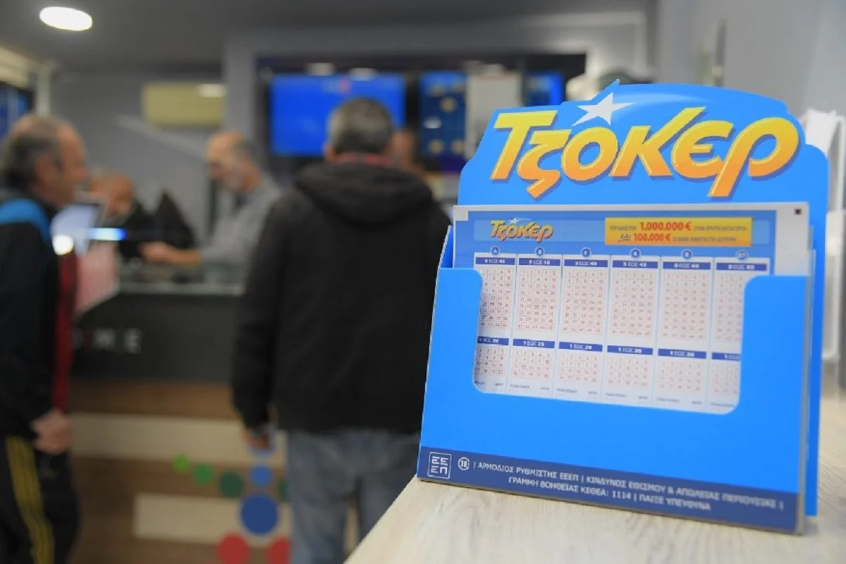 Τζακ ποτ 6,6 εκατ. ευρώ την Κυριακή στο ΤΖΟΚΕΡ και 100.000 ευρώ σε κάθε νικητή της δεύτερης κατηγορίας. Το ΤΖΟΚΕΡ βρίσκεται σταθερά στις
