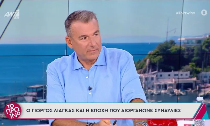 Λιάγκας vs Καινούργιου ξανά; Οι αιχμές στο Πρωινό που δεν πέρασαν απαρατήρητες