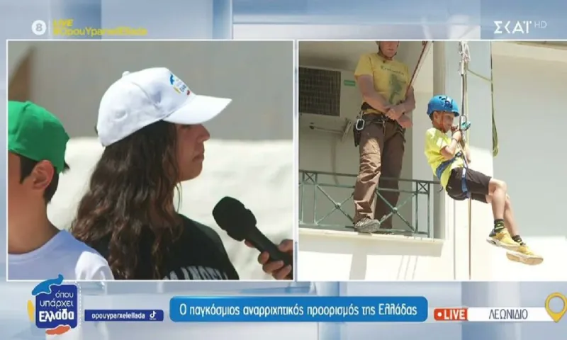 Λεωνίδιο: Ο παγκόσμιος αναρριχητικός προορισμός της Ελλάδας