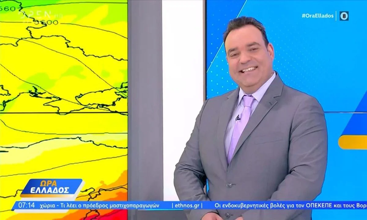 Κλέαρχος Μαρουσάκης: Στα ύψη η θερμοκρασία έως Παρασκευή – Καταιγίδες και πτώση θερμοκρασίας το Σαββατοκύριακο!