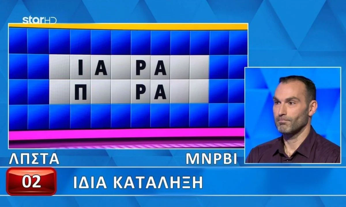 Τροχός της Τύχης : Ξανά ο παίκτης που έφτασε στον τελικό γρίφο δεν μπόρεσε να βρει τη λύση και να κερδίσει παραπάνω χρήματα.
