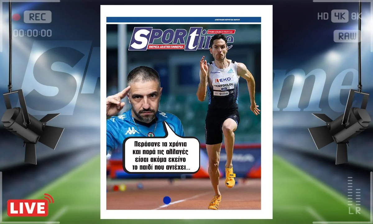 Το e-Sportime της Κυριακής (29/6) στέκεται στον ΛΕΞ και τον Μίλτο Τεντόγλου και στα όσα ωραία κάνουν που βγάζουν έμπνευση