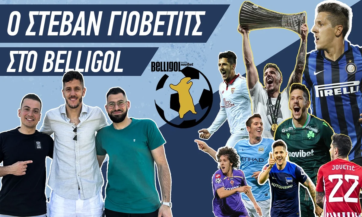 Γιόβετιτς στο Belligol: Η κούπα του Ολυμπιακού, η ατάκα – φωτιά για Μεντιλίμπαρ και η… Ρεάλ!