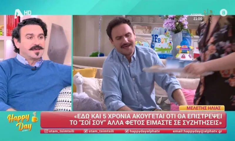 Ποιο κανάλι κέρδισε τη σεζόν στην Prime Time;