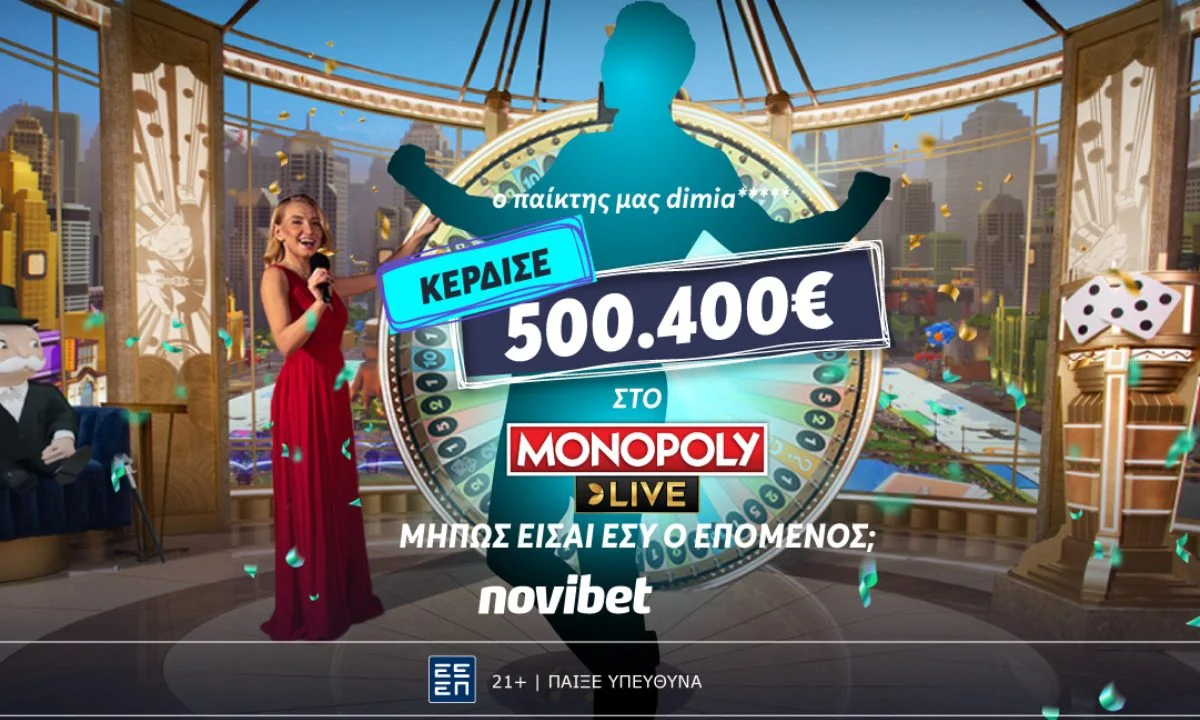 Παίκτης της Novibet κατάφερε να αποσπάσει το αστρονομικό ποσό των 500.400€ στο ιδιαίτερα δημοφιλές live game show Monopoly Live!