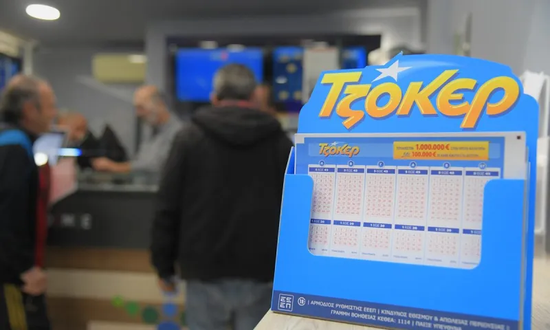 Mega τζακ ποτ 9 εκατ. ευρώ απόψε στο ΤΖΟΚΕΡ και 100.000 ευρώ σε κάθε νικητή της δεύτερης κατηγορίας