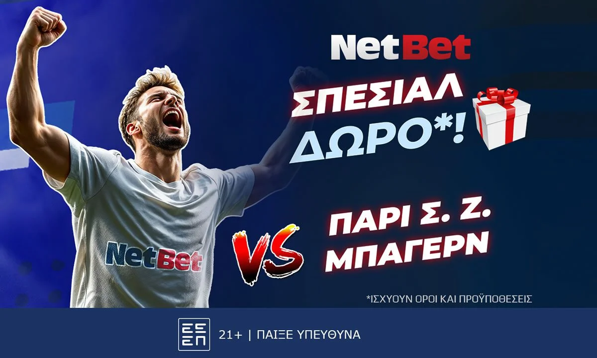 NETBET