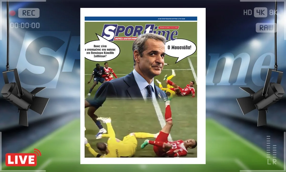 Το e-Sportime της Κυριακής (6/7) στέκεται στον απίστευτο και σοκαριστικό τραυματισμό του Μουσιάλα, συγκλονιστικό αυτό που συνέβη