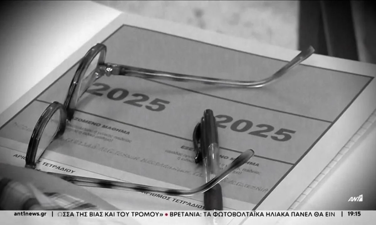 Μηχανογραφικό 2025: Πλήρης οδηγός με 10 βασικά σημεία που πρέπει να δουν οι υποψήφιοι πριν καταθέσουν τις σχολικές επιλογές τους.