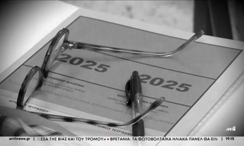 Μηχανογραφικό 2025:  Ο Οδηγός για να μην κάνεις λάθος – Τι πρέπει να προσέξουν οι υποψήφιοι