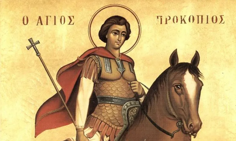 Εορτολόγιο Τρίτη 8 Ιουλίου: Ποιοι γιορτάζουν σήμερα
