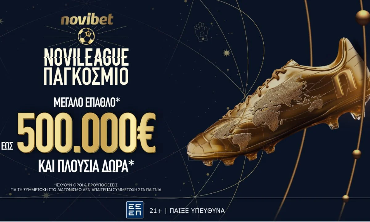 Ο μεγάλος διαγωνισμός της Novibet συνεχίζει ανανεωμένος και γεμάτος μοναδικά δώρα*! Με βάση το Παγκόσμιο Κύπελλο Συλλλόγων