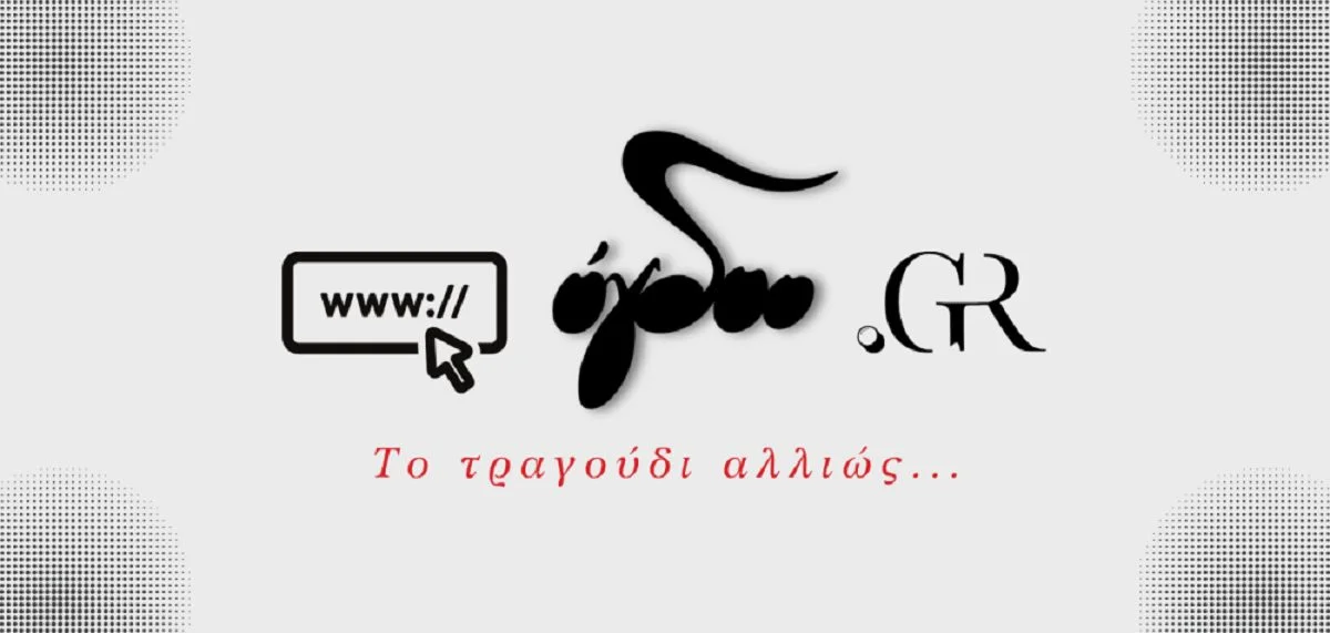 Το Όγδοο βάζει το δικό του πετράδι στο ψηφιδωτό της εξέλιξης, έχοντας σαν προίκα το παρελθόν για να οραματίζεται το μέλλον