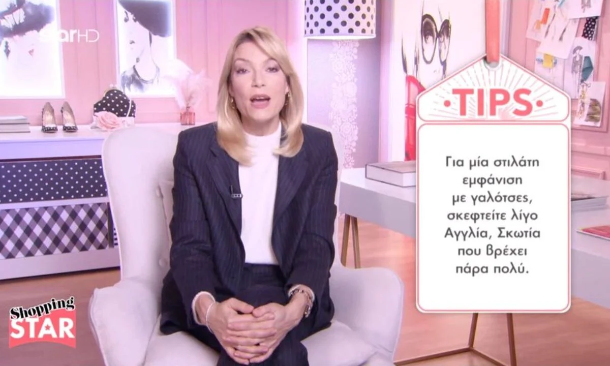 Η αποχώρηση της Βίκυς Καγιά άλλαξε το Shopping Star. Η αντικατάσταση από την Ηλιάνα Παπαγεωργίου δεν έπεισε το κοινό και η εκπομπή κόπηκε.