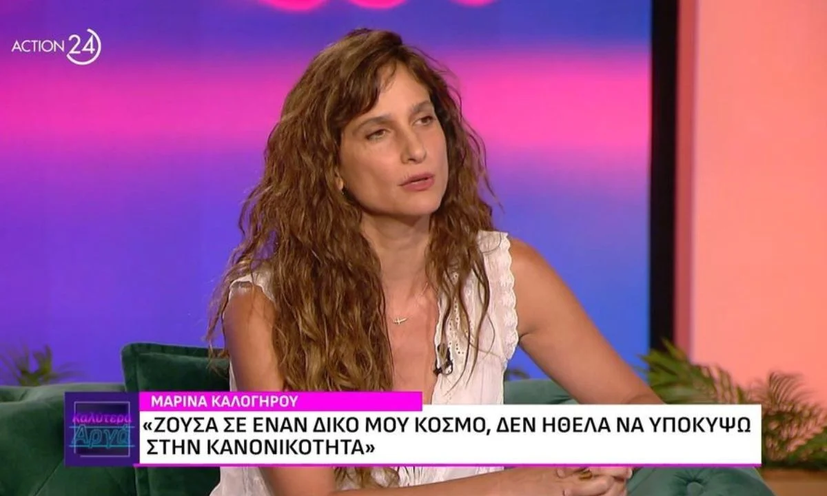 Η μαρτυρία της Μαρίνας Καλογήρου για τη σεξουαλική κακοποίηση από τα 4 της χρόνια είναι ένα μήνυμα: η σιωπή δεν σώζει – η αλήθεια σώζει.