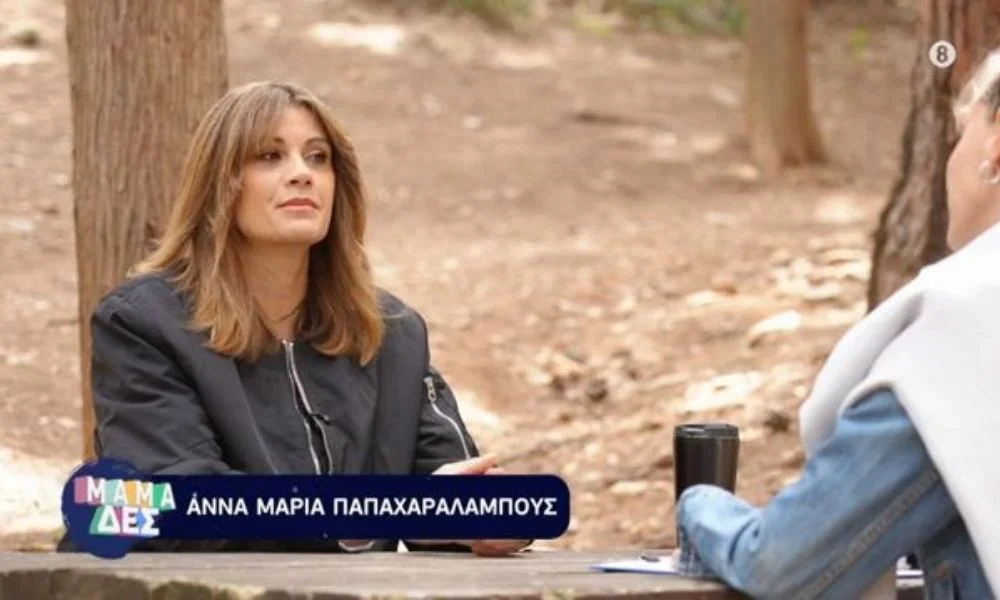 «Το παιδί»: Η Άννα Μαρία Παπαχαραλάμπους στον πιο συγκλονιστικό ρόλο της καριέρας της