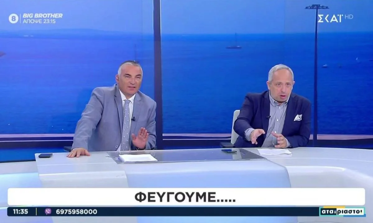 Οι Αταίριαστοι είπαν αντίο για το καλοκαίρι. Τι είπαν Κούτρας και Ντσούνος στο φινάλε της σεζόν και πότε επιστρέφουν στον ΣΚΑΪ.