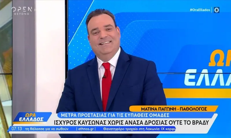 Κλέαρχος Μαρουσάκης: Κορυφώνεται ο καύσωνας – Αυτές είναι οι δύσκολες μέρες στην Αθήνα!