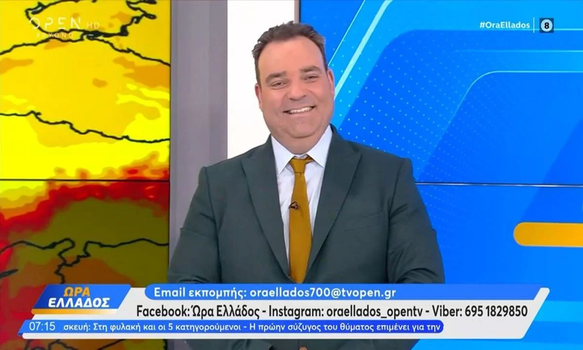 Κλέαρχος Μαρουσάκης: Στα ύψη η θερμοκρασία – Πού θα φτάσει στην Αττική!
