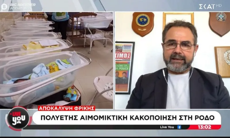 Φρίκη στη Ρόδο - Πατέρας βίαζε την κόρη του και απέκτησε παιδί μαζί της