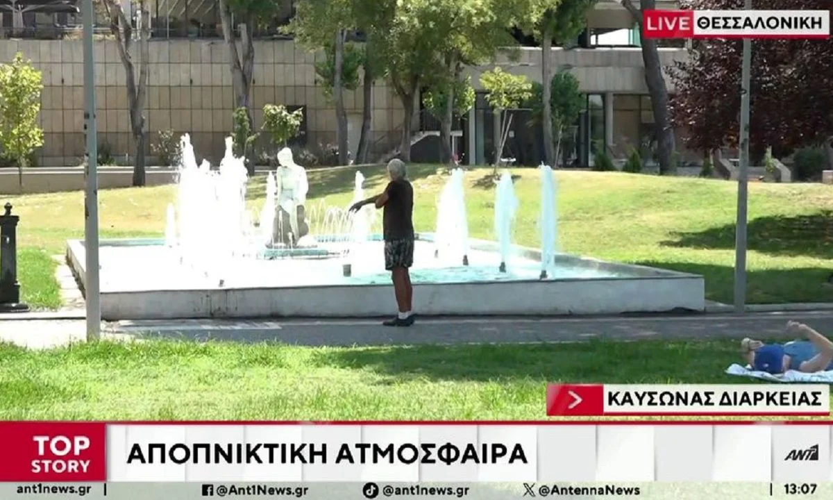 Αφόρητη ζέστη στη Θεσσαλονίκη