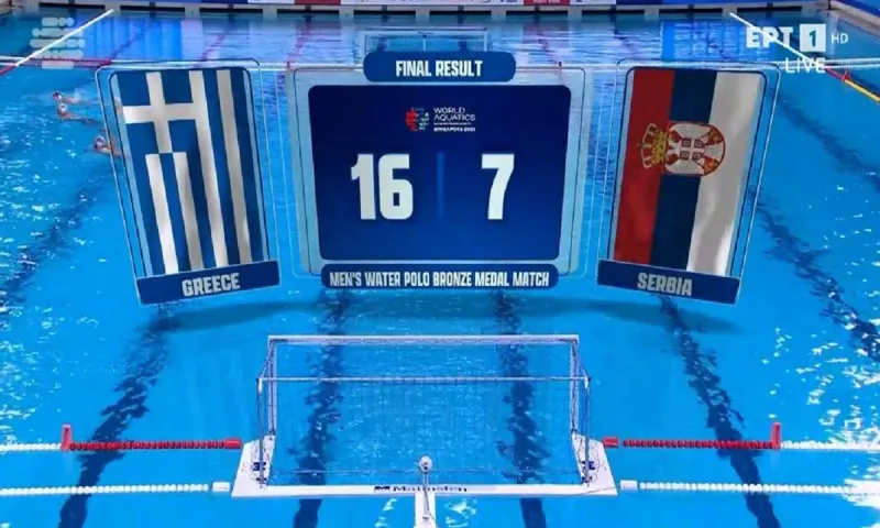 Ελλάδα - Σερβία 16-7 - HIGHLIGHTS