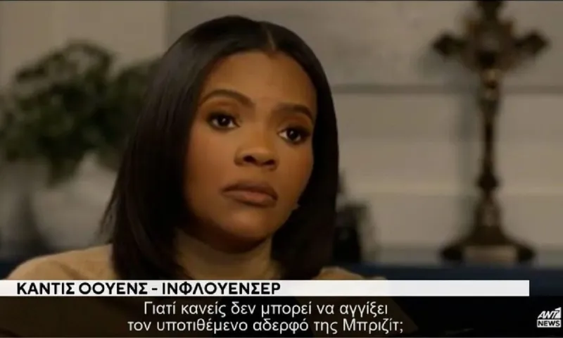 Μήνυση Μακρόν κατά Αμερικανίδας blogger που λέει πως η Μπριτζίτ Μακρόν είναι άνδρας