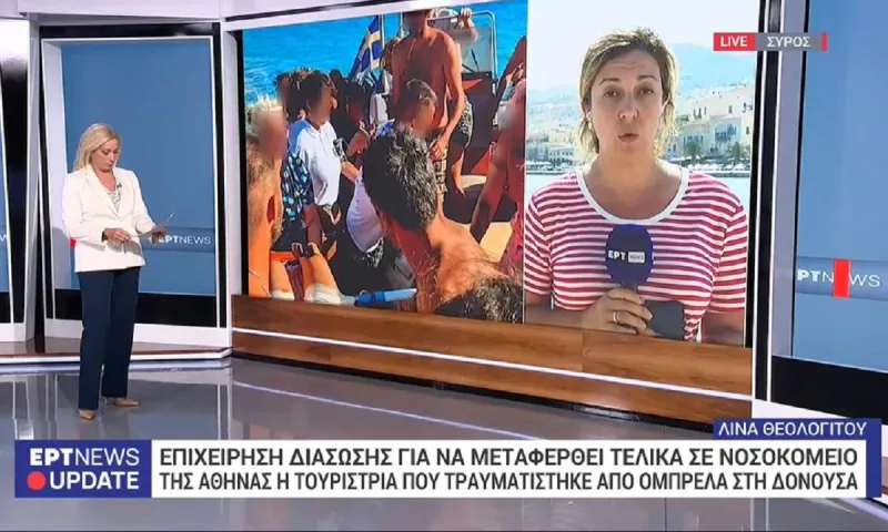 Δονούσα: Ομπρέλα θαλάσσης καρφώθηκε στο πόδι τουρίστριας - Δραματική επιχείρηση διάσωσης με ελικόπτερο