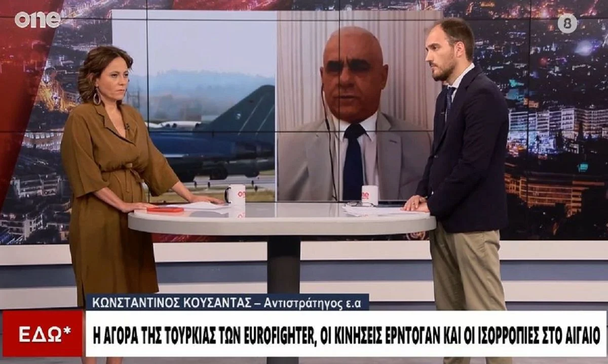 Αντιστράτηγος ε.α Κωνσταντίνος Κούσαντας: «Ακόμα και αν η Τουρκία πάρει τα Eurofighter είμαστε ακόμα πολύ μπροστά»