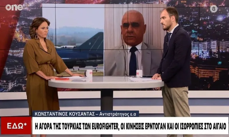 Αντιστράτηγος ε.α Κωνσταντίνος Κούσαντας: «Ακόμα και αν η Τουρκία πάρει τα Eurofighter είμαστε ακόμα πολύ μπροστά»