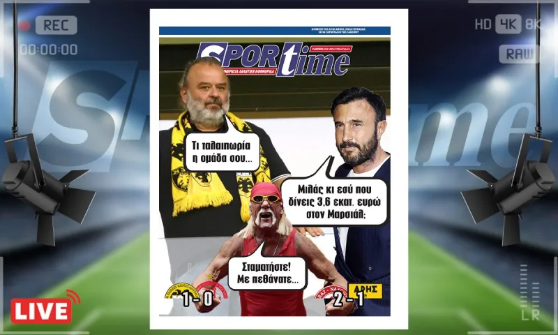 e-Sportime (25/7): Νίκη, δράμα και... ένα τέλος εποχής