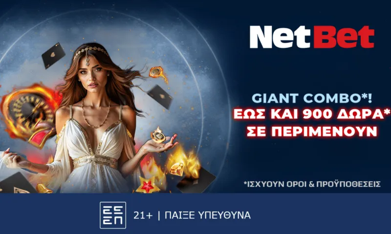 900, ναι, 900 δώρα* για παλιούς και νέους από το live casino που κάνει τη διαφορά!
