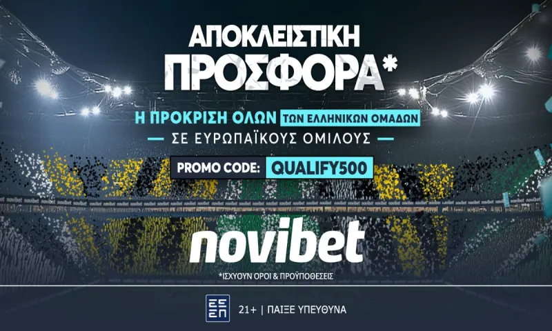 500 απόδοση* για την συμμετοχή των Ελληνικών ομάδων σε ομίλους από την Novibet!