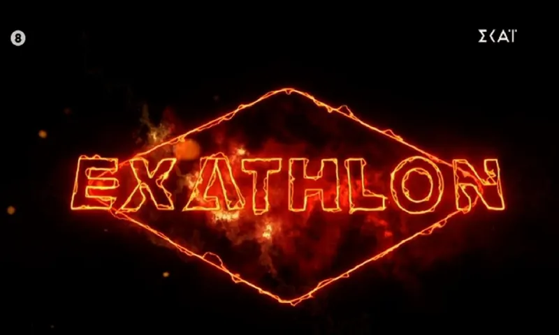 Exathlon: Πότε κάνει πρεμιέρα στον ΣΚΑΪ