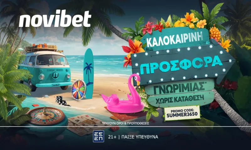 Η κορυφαία τετραπλή καλοκαιρινή προσφορά* είναι στην Novibet!